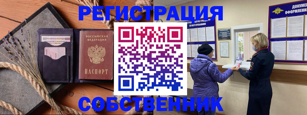 регистрация для школы в Екатеринбурге