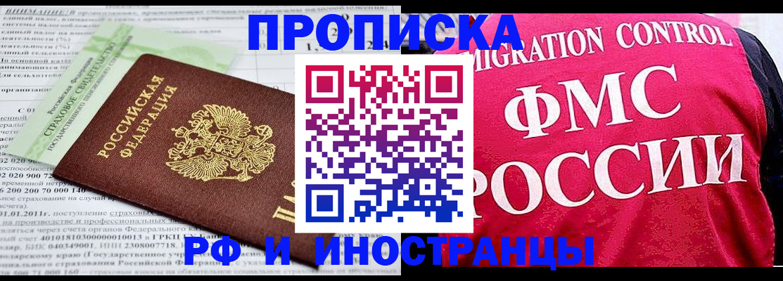 регистрация для школы в Екатеринбурге