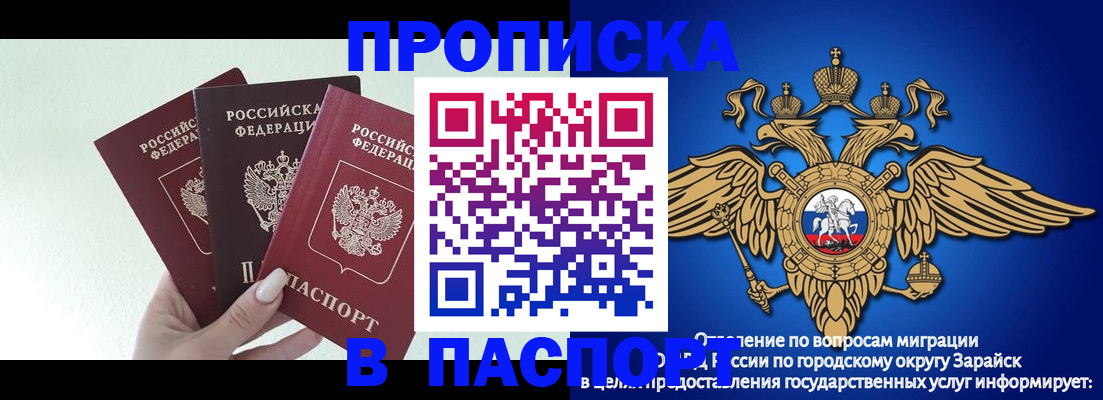 регистрация для школы в Екатеринбурге