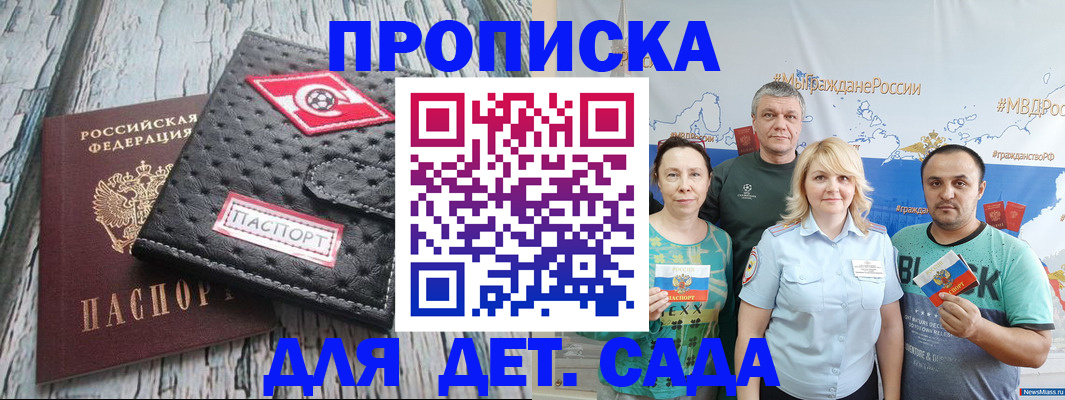 где прописаться в Екатеринбурге